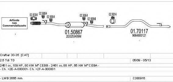 MTS C380916023255 Система випуску ОГ