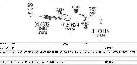 MTS C110829020127 Система випуску ОГ