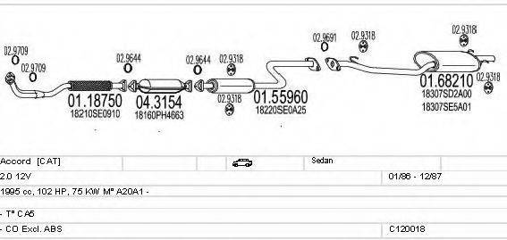 MTS C120018000064 Система випуску ОГ