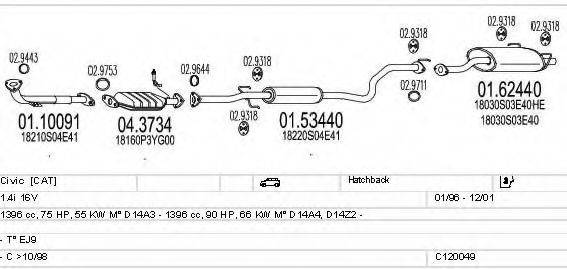 MTS C120049000185 Система випуску ОГ