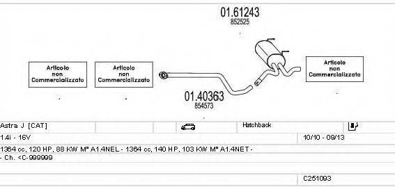 MTS C251093024146 Система випуску ОГ