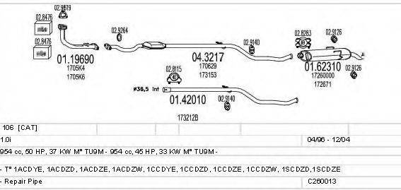 MTS C260013026205 Система випуску ОГ