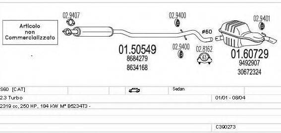 MTS C390273010864 Система випуску ОГ