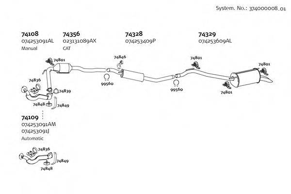 DINEX 37400000801 Система випуску ОГ