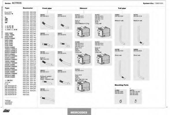 DINEX 150001033 Система випуску ОГ