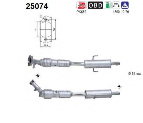 AS 25074 Каталізатор