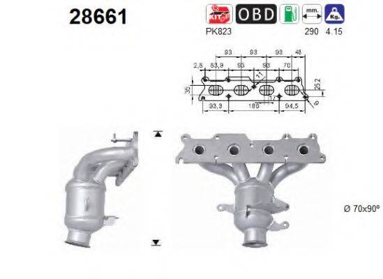 AS 28661 Каталізатор