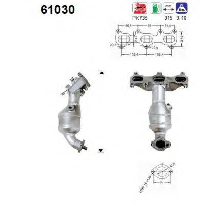 AS 61030 Каталізатор