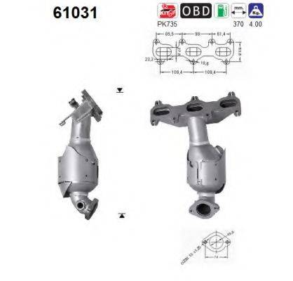 AS 61031 Каталізатор