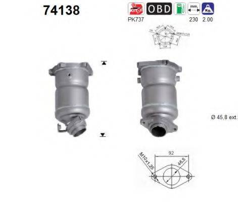 AS 74138 Каталізатор