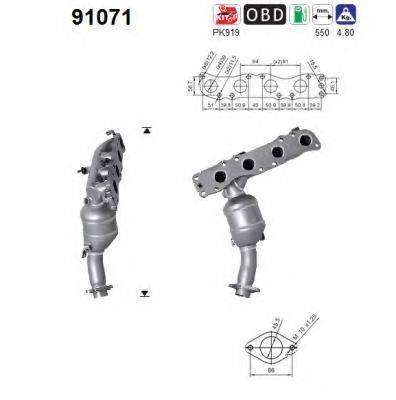 AS 91071 Каталізатор