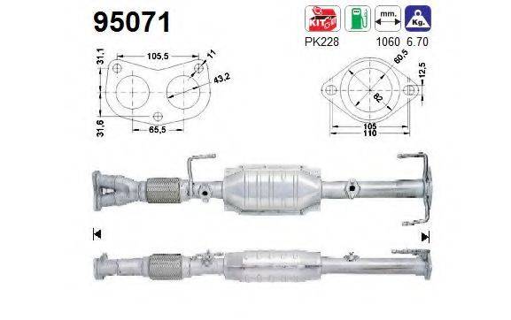 AS 95071 Каталізатор