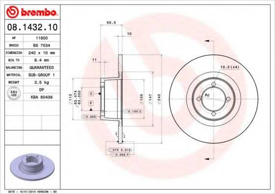 BRECO BS7034 гальмівний диск