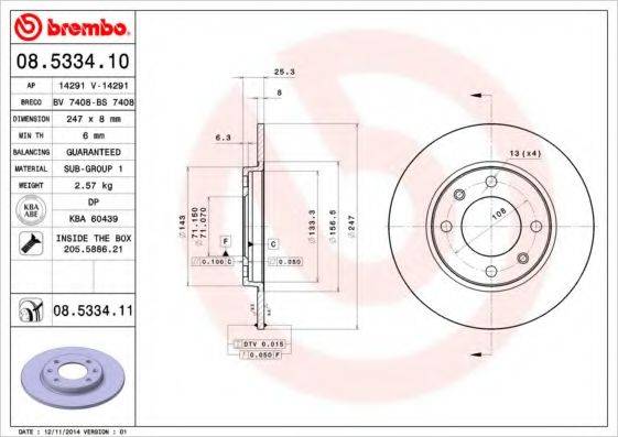 BRECO BS7408 гальмівний диск