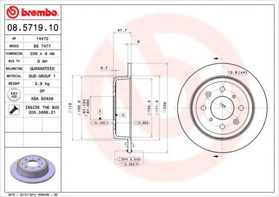 BRECO BS7477 гальмівний диск