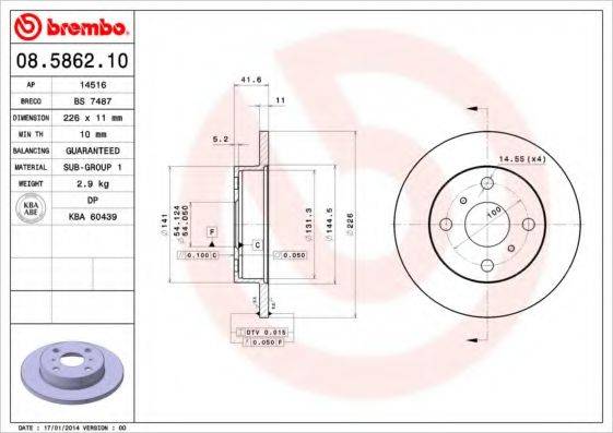 BRECO BS7487 гальмівний диск