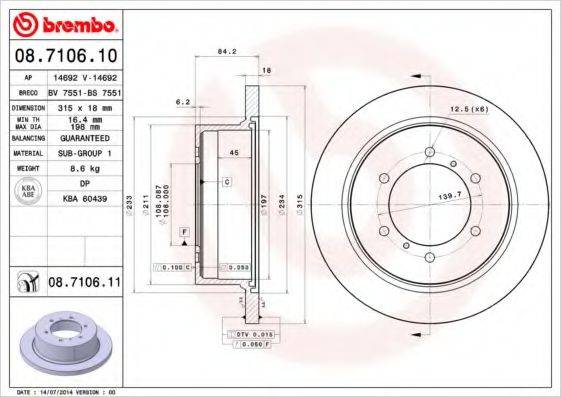 BRECO BS7551 гальмівний диск