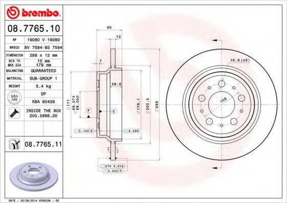 BRECO BS7584 гальмівний диск