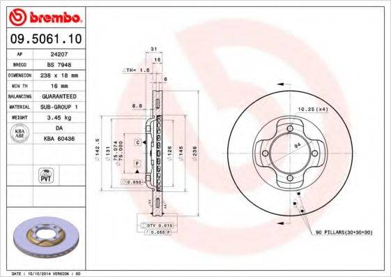 BRECO BS7948 гальмівний диск