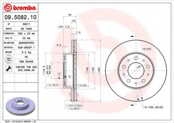 BRECO BS7949 гальмівний диск