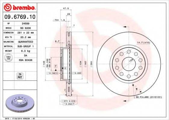 BRECO BS8206 гальмівний диск