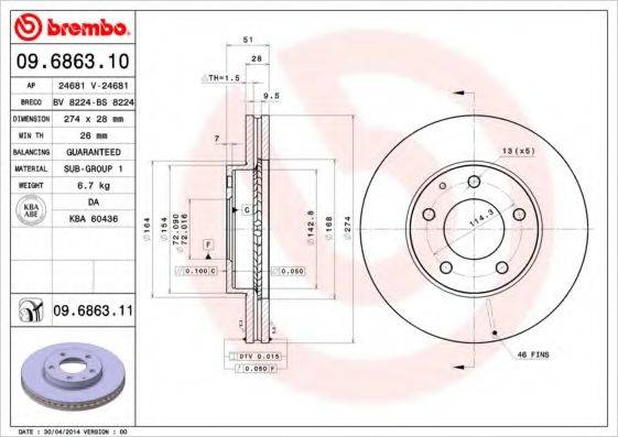 BRECO BS8224 гальмівний диск