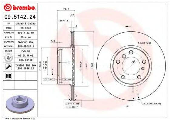 BRECO BS8248 гальмівний диск