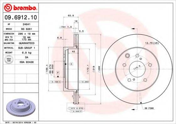 BRECO BS8261 гальмівний диск