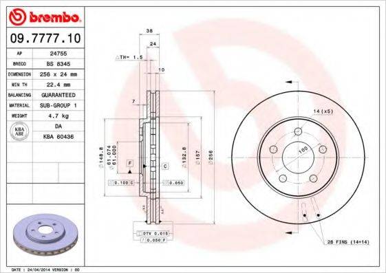 BRECO BS8345 гальмівний диск