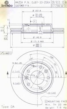 BRECO BS8463 гальмівний диск