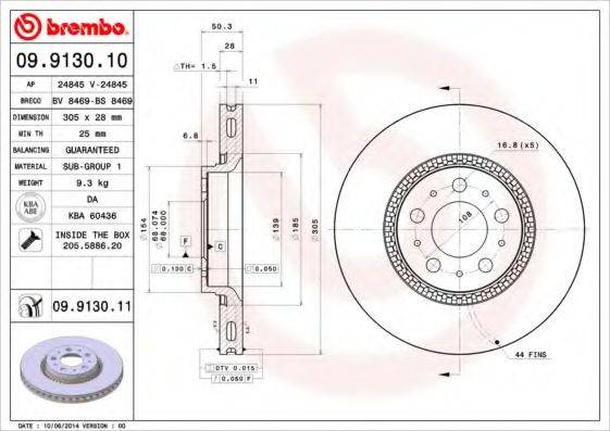 BRECO BS8469 гальмівний диск