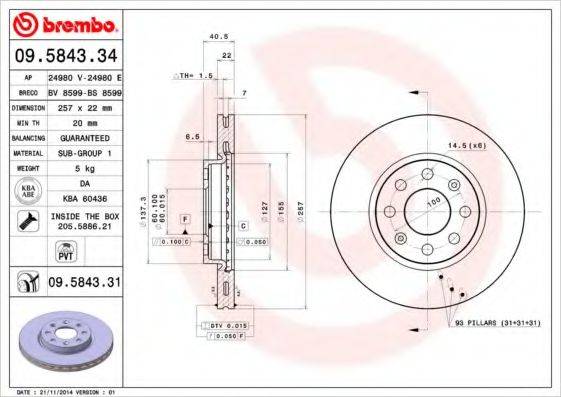 BRECO BS8599 гальмівний диск