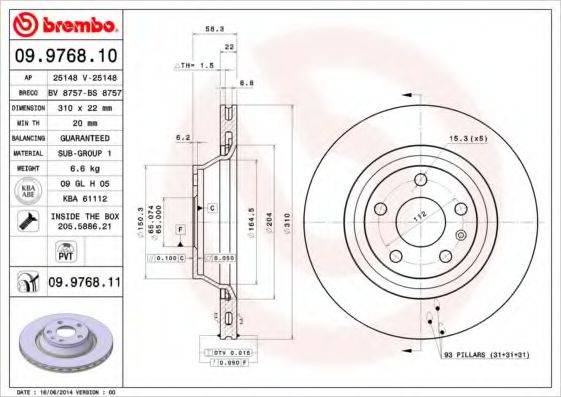 BRECO BS8757 гальмівний диск