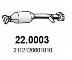 ASSO 220003 Каталізатор