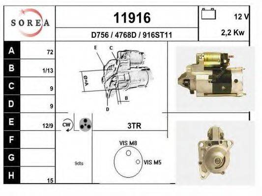 EAI 11916 Стартер