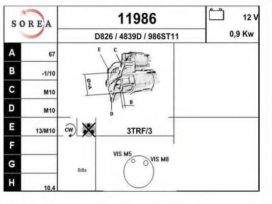 EAI 11986 Стартер