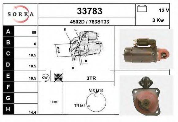 EAI 33783 Стартер