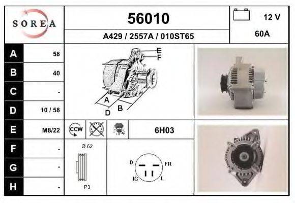 EAI 56010 Генератор