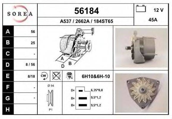 EAI 56184 Генератор