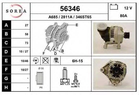 EAI 56346 Генератор