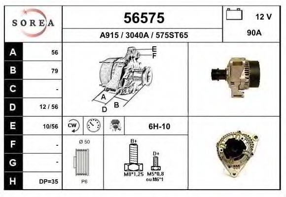 EAI 56575 Генератор