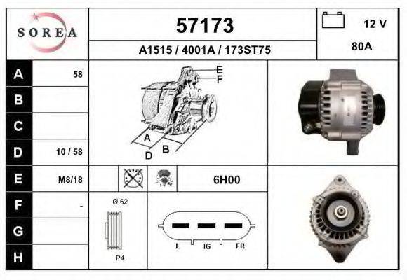 EAI 57173 Генератор