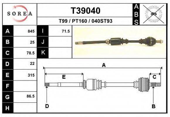 EAI T39040 Приводний вал