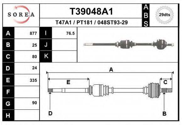 EAI T39048A1 Приводний вал