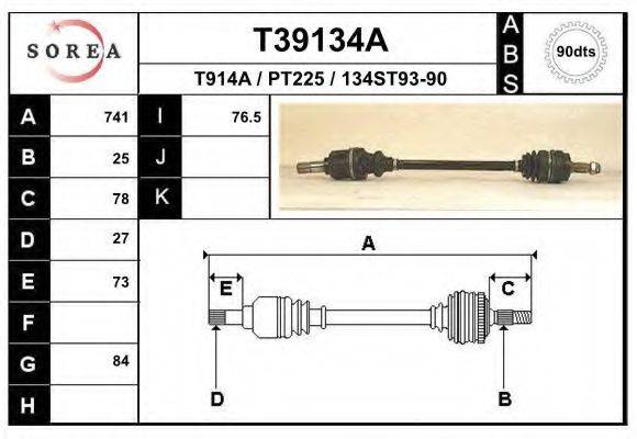 EAI T39134A Приводний вал