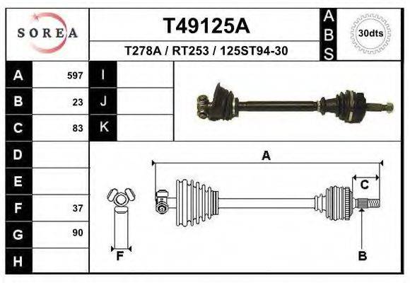 EAI T49125A Приводний вал