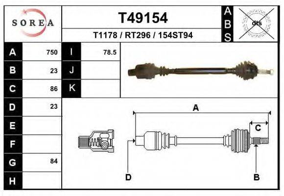 EAI T49154 Приводний вал