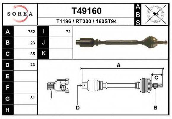 EAI T49160 Приводний вал