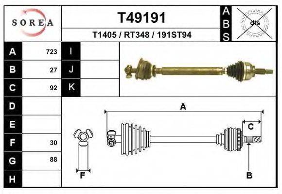 EAI T49191 Приводний вал