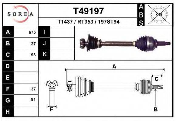 EAI T49197 Приводний вал